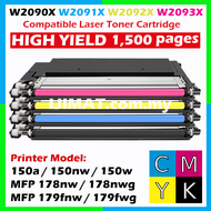 Cartridge 119A W2090A W2090X 119X Compatible to HP Color Laser 150a / Color Laser 150nw / MFP 178nw 