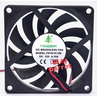 Original Fengshengyuan FSY81S12M 12V 8010 0.15A Axial Fan Cooling Fan