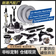 Suitable for BMW X5 Ball Joint Stabilizer Link31106898071 31122405859 31122405860