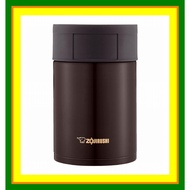 ZOJIRUSHI, Stainless Food Jar, Container, 450ml, Dark Cocoa 【Direct from Japan】