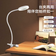 Modern Simple 5 Times Magnifying Glass Table Lamp USB Charging Beauty Tattoo Embroidery Universal Ho