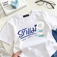 Top.basic Cotton T-Shirt SNIIU MOM Oversize Style Round Neck Short Sleeves Soft And Comfortable Fabr