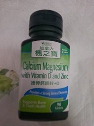 楓之寶護骨鈣鎂鋅+D 90粒