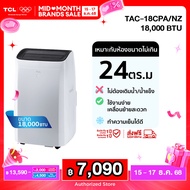 TCL แอร์เคลื่อนที่ ขนาด 18000 BTU รุ่น TAC-18CPA/NZ Portable air conditioner ระบบสัมผัส หน้าจอแสดงผล