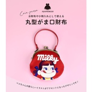 MILKY fijiya Peko chan Gamaguchi Pouch Direct from Japan! Cute