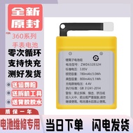 Suitable for 360 Children Phone Watch 8XsP19XPro Battery SE5 W920PW901W915W913M1 Electric Board