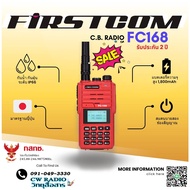 วิทยุสื่อสาร FIRSTCOM FC-168 CB-245 MHz 160 ช่อง ย่านCB-245 Mhz มาตรฐานที่คนญี่ปุ่นไว้วางใจ กันน้ำ ก