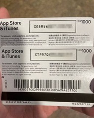 高價9.3折收香港iTunes card