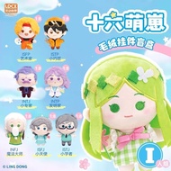 Smart Creativity National Trendy Sixteen Type 16 Personality Cute Cub Doll mbti Doll Plush Trendy Pl