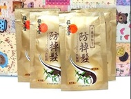 全新 [1件] 位元堂中藥防掉髮洗髮露 (7ml)