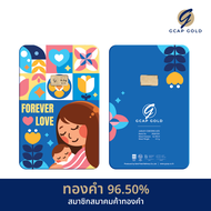 ทองคำแท่ง 0.3 กรัม ทองคำ 96.50% GCAP GOLD ทองแผ่น การ์ดทอง ทองแท้ 🚚 จัดส่งฟรี👍
