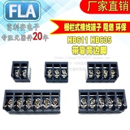 HB611 6.35MM Pitch with Backrest Fence Type Terminal 2P3P4P5P6P7P8P9P10P12P