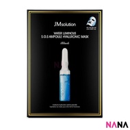 JM Solution Water Luminous S.O.S Ampoule Hyaluronic Mask (10 Sheets) เจเอ็มโซลูชัน แผ่นมาส์กหน้าผสมไ