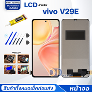 หน้าจอ vivo V29E 5G/วีโว่V29E จอแท้ จอ+ทัช Lcd Display หน้าจอ Display Touch vivo V29E(5G)