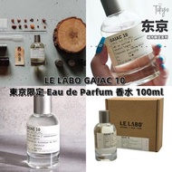 🫧LE LABO GAIAC 10 東京限定 Eau de Parfum 香水 100ml🫧