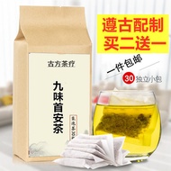 [90% Praise Rate] Zheng Jiuwei Caotang Shou'an Tea 9 Flavor Headache Headache Headache Head Swell Di