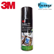 3M Scotch Super 77 Multi-purpose Adhesive Spray (385G)