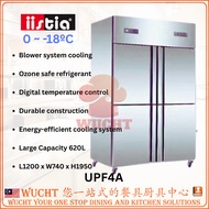 【WUCHT】Commercial Freezer 4 Door IISTIA 4 Door Upright Freezer UPF4A 4门冷冻柜 Peti sejuk beku Hotel Res