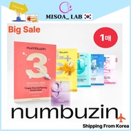 NUMBUZIN Sheet Mask 1pc No.1~No.9