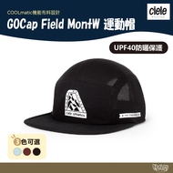 Ciele GOCap Field MontW Sports Cap Black/Star Diamond Blue/Burgundy U2CA0285 [Field Camping] Basebal