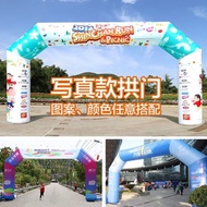 Inflatable Competition Competition Arch Square Arch Rainbow Door Small Air Model 3m 4m Photo Inkjet 