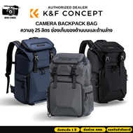 กระเป๋ากล้อง K&amp;F15.6" Camera Backpack Bag 25L with Laptop Compartment