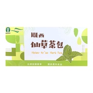 【關西農會】仙草茶包-3g-90入-盒 (2盒組)