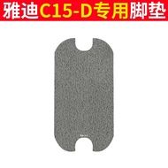 Yadea Guaneng C15-D Xe Điện Thảm Lót Chân Bàn Đạp Sửa Đổi Thích Hợp Cho C15-H Chân Miếng Lót Bàn Đạp