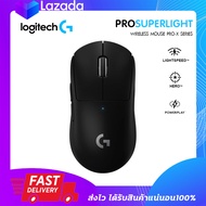 เมาส์เกมมิ่ง ไร้สาย มาโคร Logitech G Pro X Superlight Pro Player Gaming Wireless Mouse