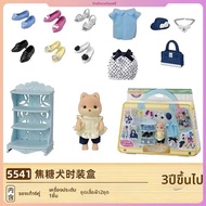 Sylvanian families | Sylvanian families families ชุดกล่องเด็กผู้หญิง kado ulang tahun ของเล่นเพลย์เฮ