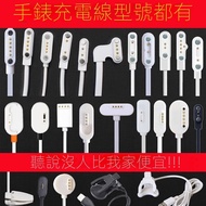 Children Phone Watch Charger Universal 2-Pin 4 Point 8x/m1/se5 Little Genius Magnetic Charger Data C