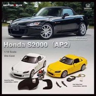 【ERIC】1:18 1/18 MotorHelix Honda S2000 AP2 附F20C引擎 金屬模型車