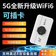 Real 5G Portable wifi6 Pluggable Card 2025G High-Speed Full Netcom Wireless Network 5g Router Intern