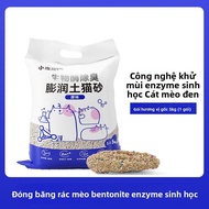 hipidog | Hipidog Cat Litter 20lbs Bentonite Clay Bio Enzyme Low Dust Tofu Cat Sand Cat Deodorant Cl