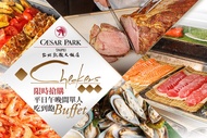 台北凱撒大飯店-Checkers 自助餐 A.平日午間單人吃到飽 / B.平日晚間單人吃到飽