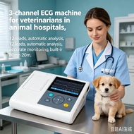 High-Precision Veterinal ECG Machine Multi-Conducting ECG Collecting Dogs Cats Cats Cattle Sheep Uni