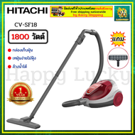 HITACHI CV-SF18 CVSF18 เครื่องดูดฝุ่น เครื่องดูดฝุ่นแบบกล่องเก็บฝุ่น เครื่องดูดฝุ่นระบบไซโคลน 1800 วัตต์ CVSF18 RE