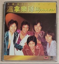 [包郵] CD 溫拿 第一輯 寶麗金88極品音色系列 溫拿樂隊 Wynners 日本 天龍 1M1版 Denon 譚詠麟 鍾鎮濤 彭健新 陳友 葉智強 溫拿五虎 The Loosers 專輯 包平郵