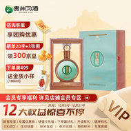 习酒贵州习酒 君品习酒 酱香型白酒 53度高度白酒 500ml 商务宴请礼品 单瓶（含礼袋）