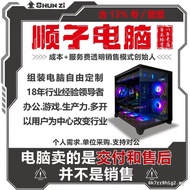 12400F/14600K/5060TI/5070 Whole Machine Live Design/Delta Fearless Contract Computer Host Ready Stoc
