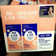 BB Lab Low Molecular Collagen Lactobacillus 100 Packs