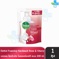 DETTOL Foam Magic Hand Wash 200ml (1 ถุง สีชมพู) เดทตอล โฟมล้างมือ กลิ่น โรสแอนด์เชอร์รี่ 200 มล แอนตี้แบคทีเรีย  1101