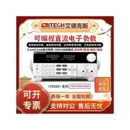 Programmable Edex IT8511A Electronic DC Load+IT8512A Electronic ITECH Tester Load 7JBF