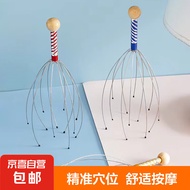 【限时特惠不到1元】八爪鱼头部按摩器抓头皮神器按摩抓头部小爪子挠头工具灵魂提取超舒服 【低至2.91元】头部按摩器12爪【1个随机】