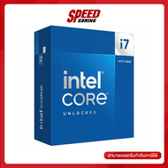 INTEL CPU CORE I7-14700KF CPU (ซีพียู) (BX8071514700KF) / By Speed Gaming