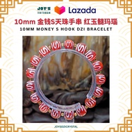JOYSDZICRYSTAL 乐缘天珠晶品阁 10mm 金钱S天珠 金钱钩天珠 红玉髓 玛瑙天珠 红色天珠 招财天珠 新年手串 红色 珠子 西藏天珠 藏族 藏传天珠 台湾天珠 玛瑙 玉髓 玉化 天珠手