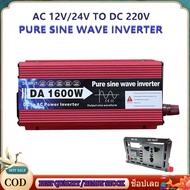 AD Inverter 1600W 12V/24V pure sine wave inverter อินเวอร์เตอร์เพียวซายเวฟ 1600W DA inverter