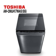 【TOSHIBA 東芝】AW-DMUH17WAG 17公斤 奈米悠浮泡泡SDD變頻神奇鍍膜單槽洗衣機(含基本安裝)