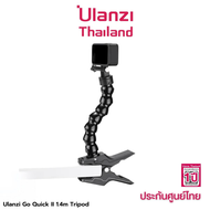 Ulanzi Go Quick II Magnetic Quick Release Mount Clamp ขาตั้งกล้องแบบหนีบโต๊ะ รองรับ GoPro 12/11/10/9