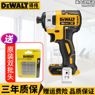 【好康】進口得偉dcf887/18v鋰電無刷衝擊電動起子雙頭電動螺絲起子螺絲刀